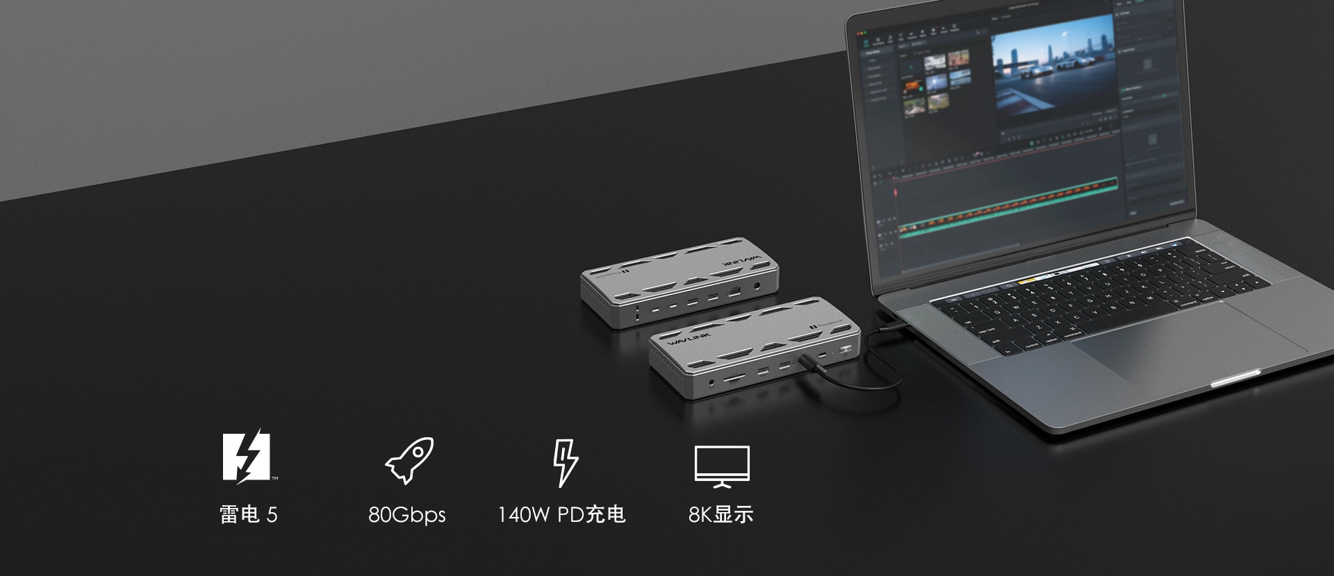 雷电5纪元，拂晓而至