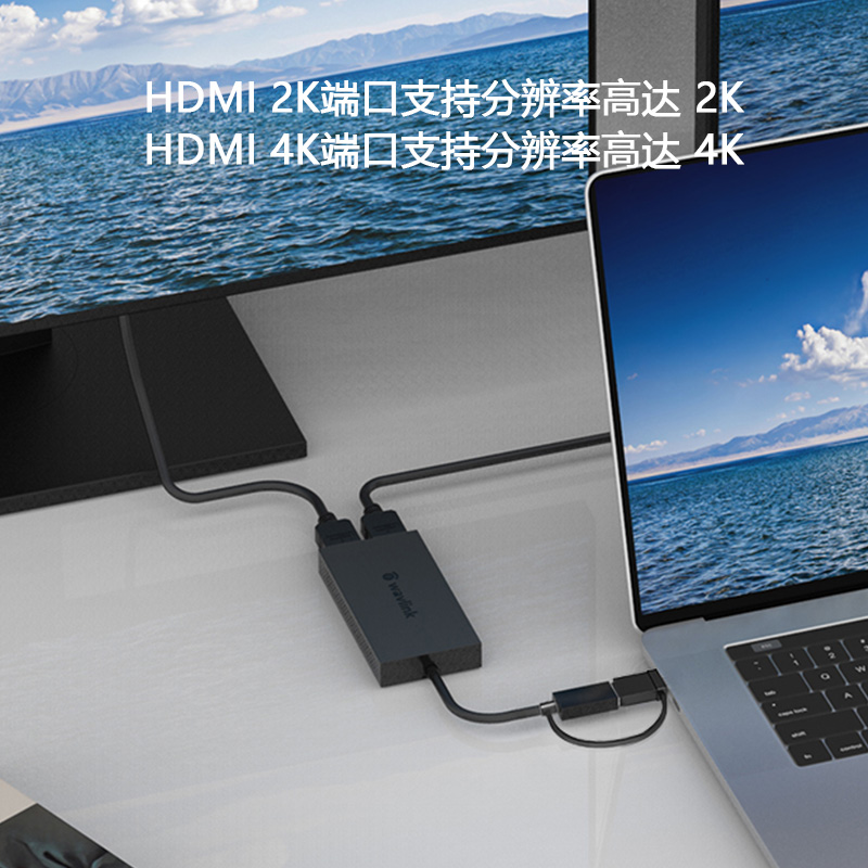 USB3.0-USB-C转双HDMI显示适配器 2