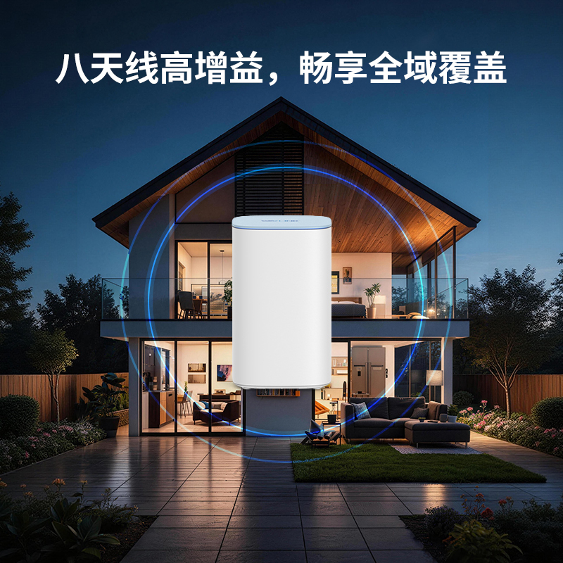 3000Mbps三频Wi-Fi路由器&mdash;&mdash;配备8根高增益天线，支持一键设置、先进的WPA3安全加密以及3个千兆端口 4