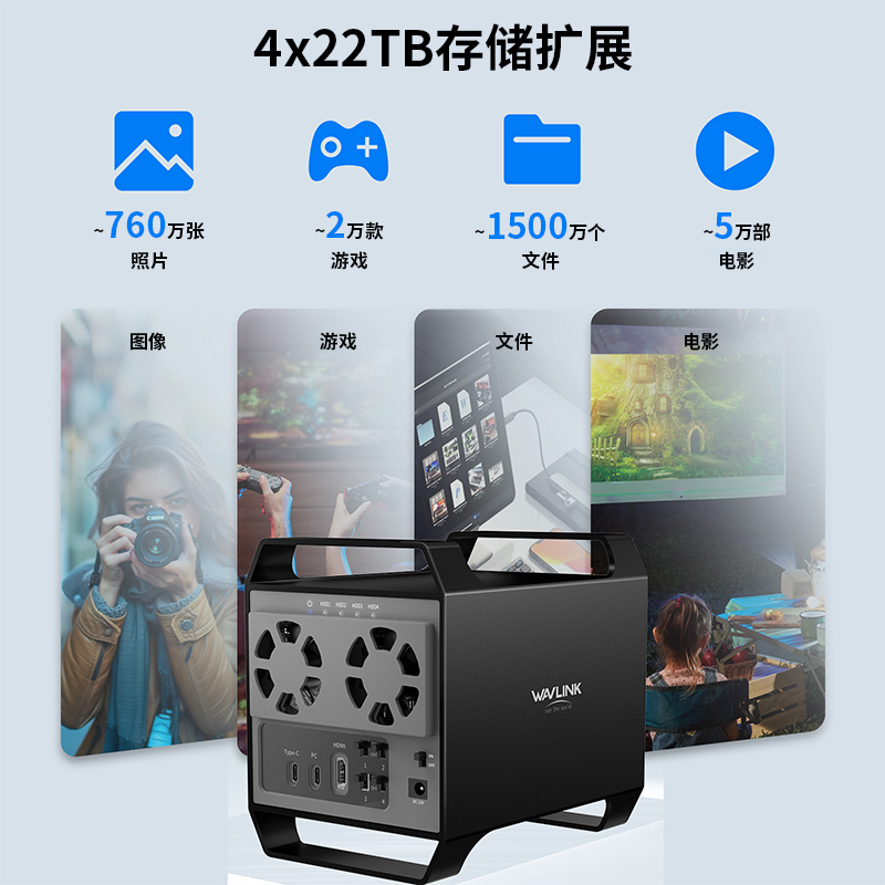 四盘位3.5英寸SATA硬盘盒 4