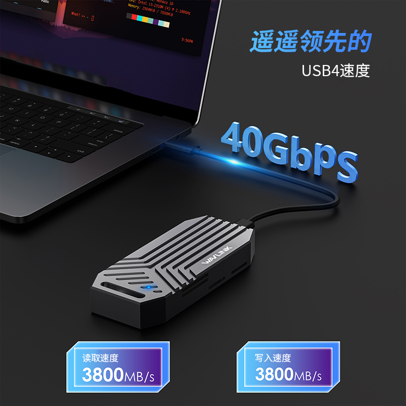RapidFire-U41F：USB4 PCIe NVMe SSD硬盘盒 2