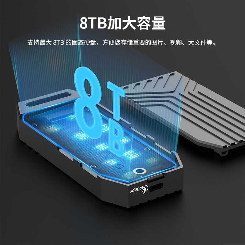 RapidFire-U41F：USB4 PCIe NVMe SSD硬盘盒 3