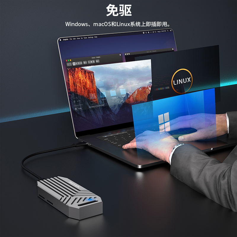 RapidFire-U41F：USB4 PCIe NVMe SSD硬盘盒 4