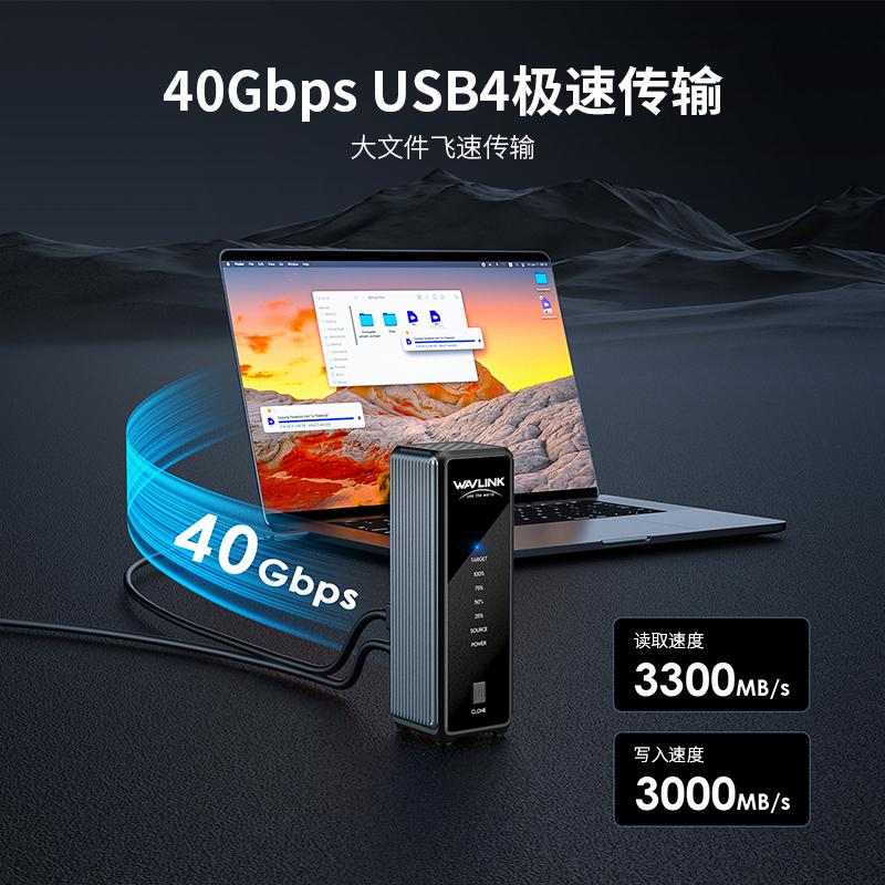 睿因USB4 PCIe NVMe双SSD硬盘盒 2