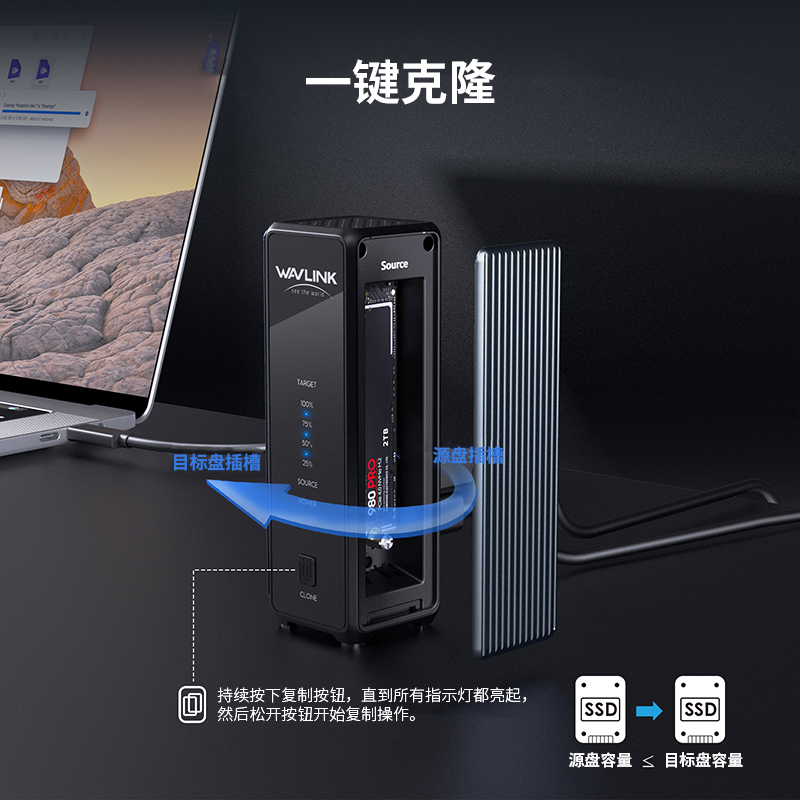 睿因USB4 PCIe NVMe双SSD硬盘盒 4