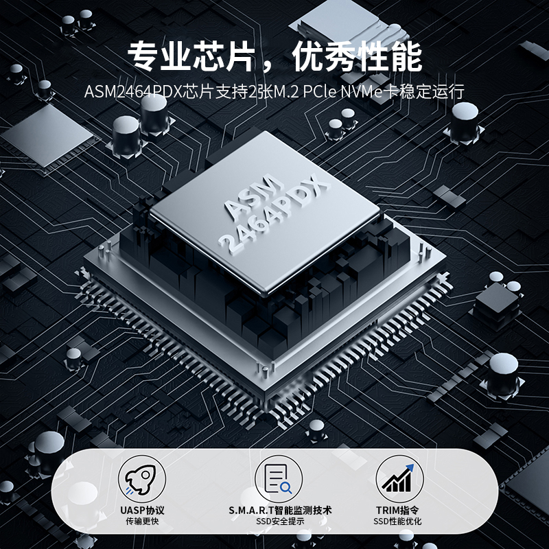睿因USB4 PCIe NVMe双SSD硬盘盒 5