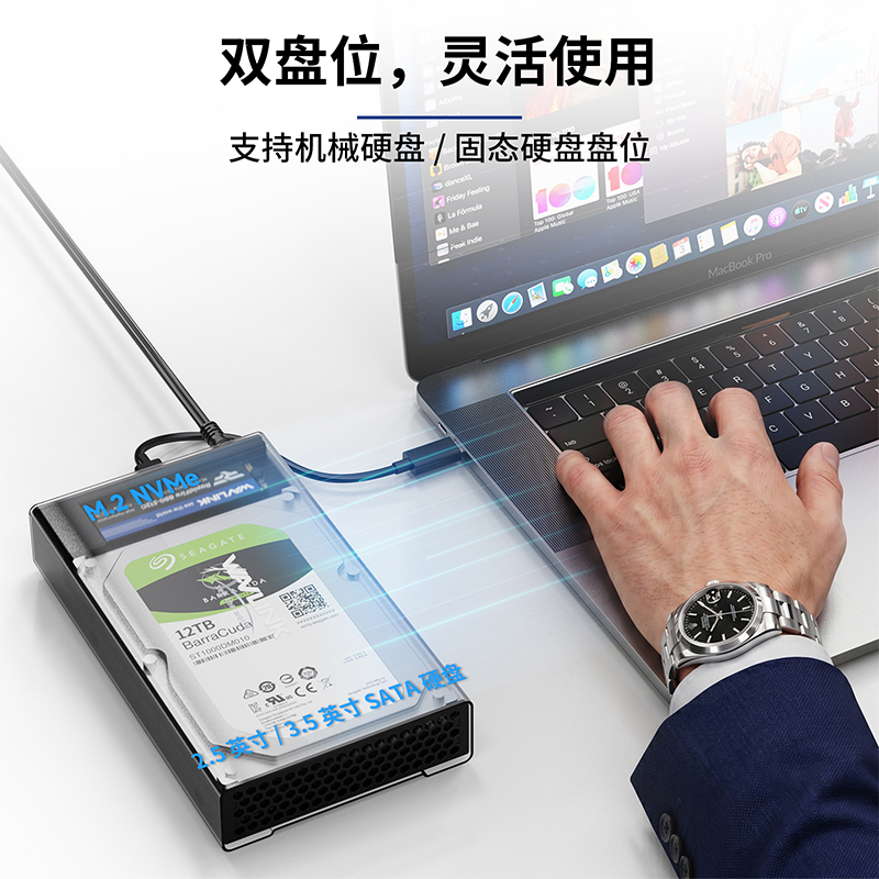 睿因M.2 NVMe 及 2.5 英寸/3.5 英寸 SATA 硬盘/固态硬盘双槽外置盒 3