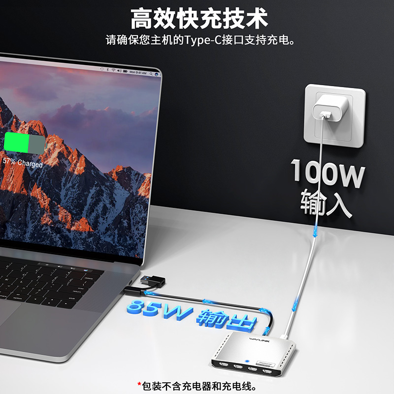 WAVLINK四显4K@60Hz通用显示适配器 - DisplayLink DL7400全球首发，配备4个HDMI接口和85W PD充电，支持Intel/M1/M2/M3/M4 Mac&Windows拓展多台显示器 2