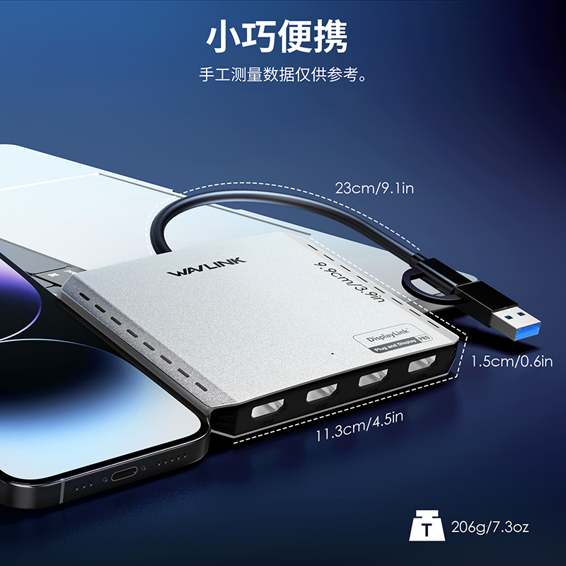 WAVLINK四显4K@60Hz通用显示适配器 - DisplayLink DL7400全球首发，配备4个HDMI接口和85W PD充电，支持Intel/M1/M2/M3/M4 Mac&Windows拓展多台显示器 5