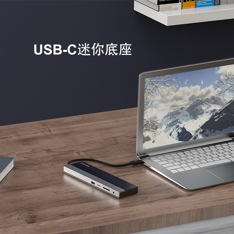 UMD03 USB-C 4K 三屏多功能拓展坞