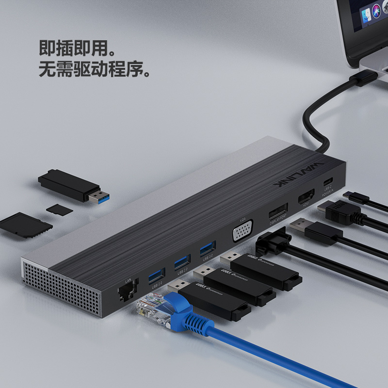 UMD03 USB-C 4K 三屏多功能拓展坞 5