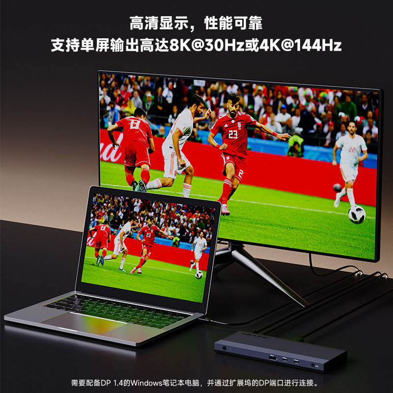 WL-UMD05MR：睿因USB-C MST扩展坞，12合1三屏笔记本扩展坞，适用于M1/2/3/4/5 MacBook Pro/Air，支持65W PD快充，配备DP+2个HDMI接口、4个USB-A接口、10G USB-C接口及千兆以太网接口 3