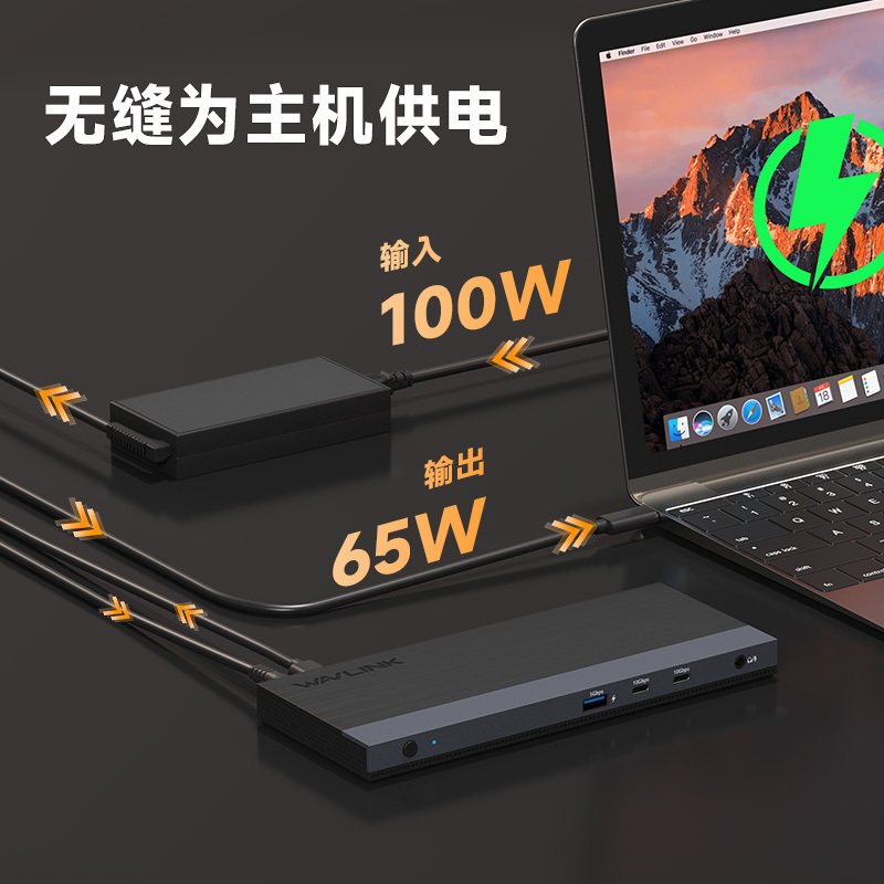 WL-UMD05MR：睿因USB-C MST扩展坞，12合1三屏笔记本扩展坞，适用于M1/2/3/4/5 MacBook Pro/Air，支持65W PD快充，配备DP+2个HDMI接口、4个USB-A接口、10G USB-C接口及千兆以太网接口 5