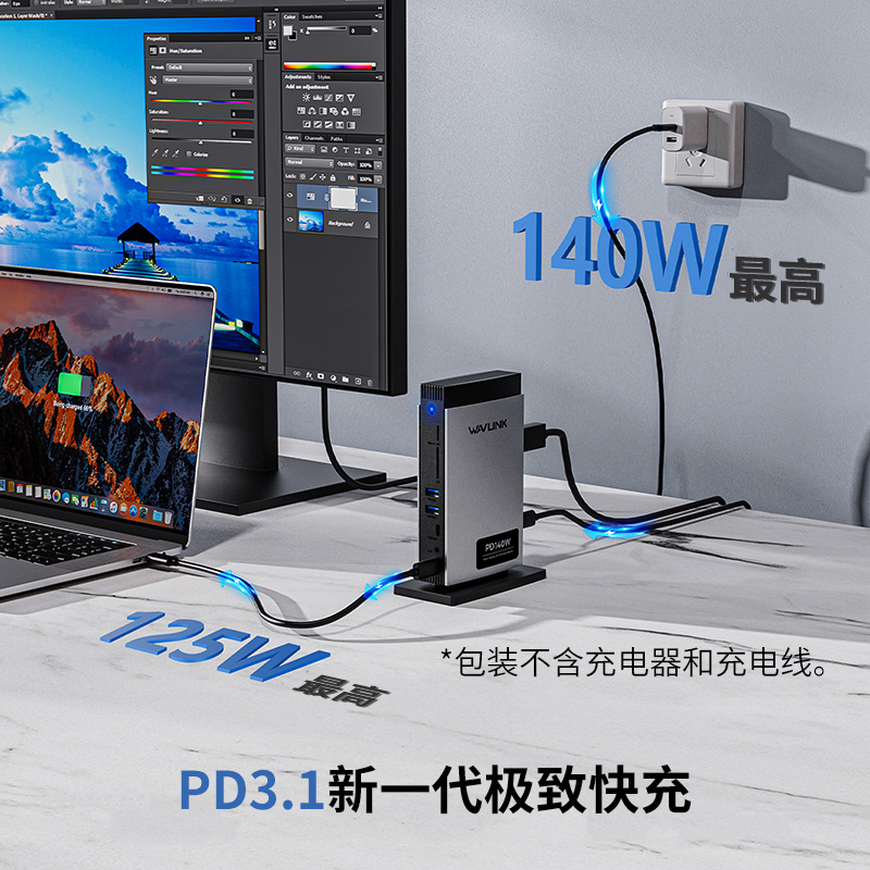【睿因推荐】PD3.1三显USB-C拓展坞，支持140W充电输入和高达8K@30Hz/4K@144Hz的单显输出，配备2个HDMI接口、1个DP接口、千兆网口、10G USB-C和2个USB-A 3.0接口、SD/TF卡槽、耳机孔 2