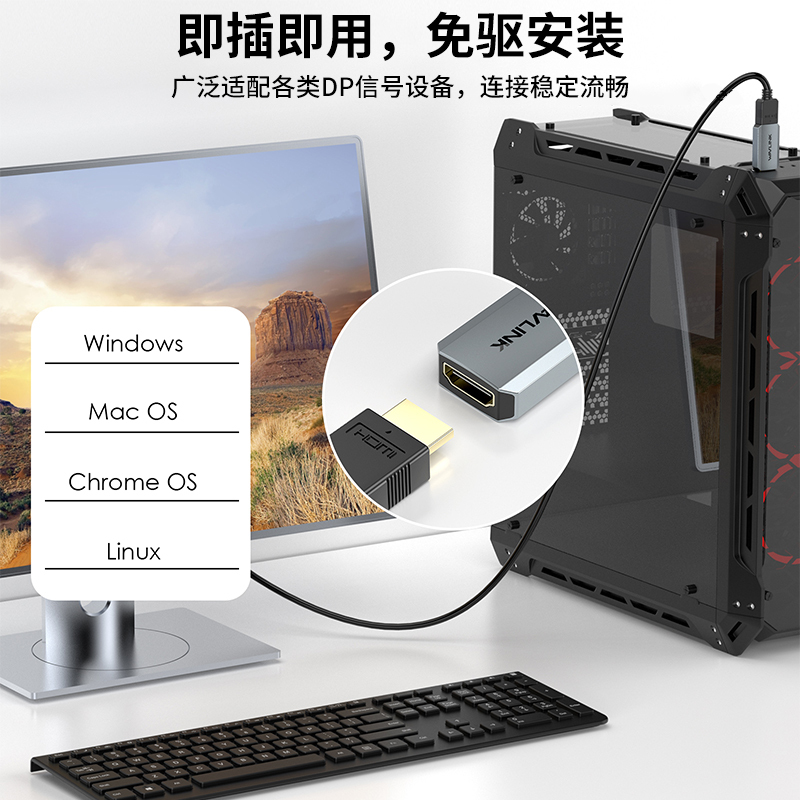 睿因4K DisplayPort转HDMI适配器，单向DP转HDMI转换器（公头转母头），紧凑型迷你有源适配器，支持4K/2K@60Hz，兼容AMD、戴尔、惠普、联想设备 4
