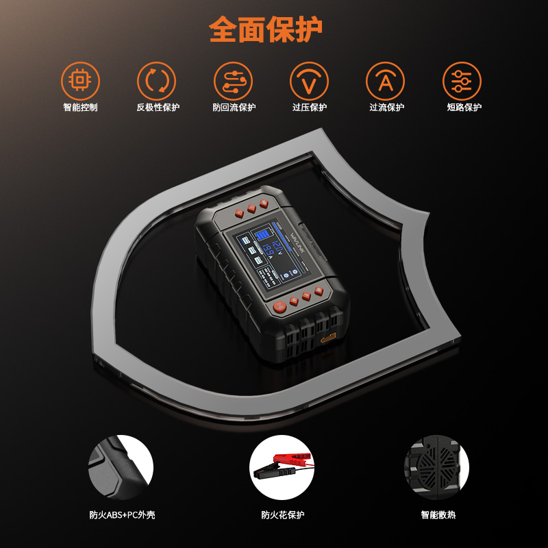 WAVLINK 280W智能充电器，最高20A涓流充电，带LCD显示屏，适用于6V/12V/24V铅酸电池/锂电池/磷酸铁锂电池，汽车、船艇、摩托车专用电池维护器与除硫器 5