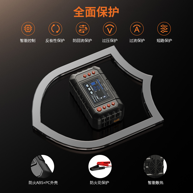 WAVLINK 350W智能充电器，最高25A涓流充电，带LCD显示屏，适用于6V/12V/24V铅酸电池/锂电池/磷酸铁锂电池，汽车、船艇、摩托车专用电池维护器与除硫器 5