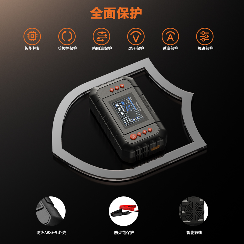 WAVLINK 450W智能充电器，最高35A涓流充电，带LCD显示屏，适用于6V/12V/24V铅酸电池/锂电池/磷酸铁锂电池，汽车、船艇、摩托车专用电池维护器与除硫器 5
