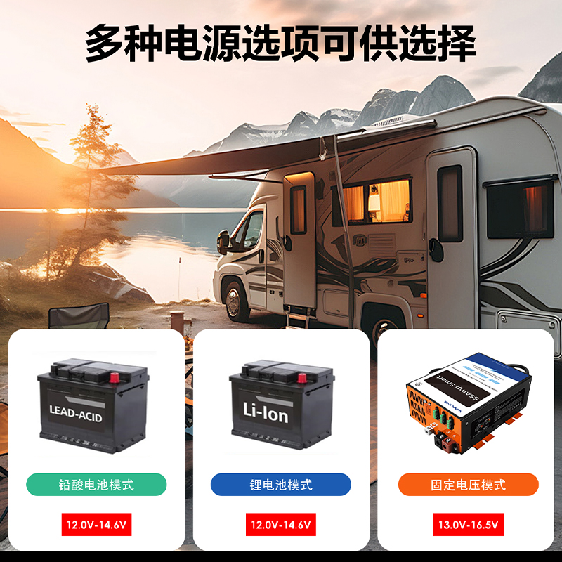 睿因800W智能房车电池充电器，最大55A多阶段充电设计，配备可更换保险丝及六重保护功能，适用于12V锂电池/铅酸房车电池，房车、船艇、露营车专用自动电源转换器 2