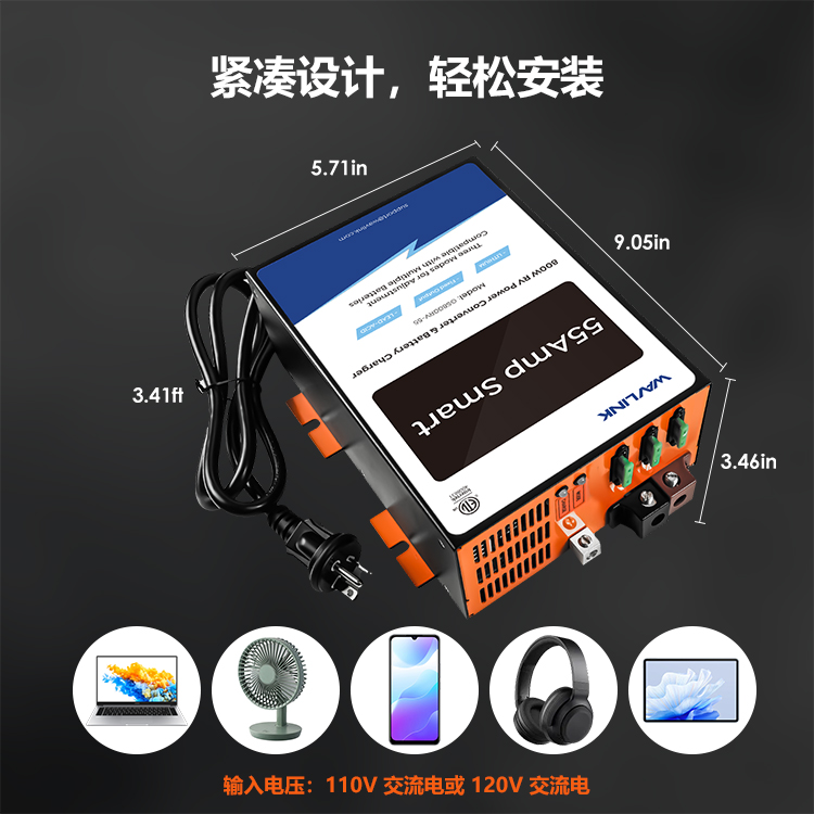 睿因800W智能房车电池充电器，最大55A多阶段充电设计，配备可更换保险丝及六重保护功能，适用于12V锂电池/铅酸房车电池，房车、船艇、露营车专用自动电源转换器 5