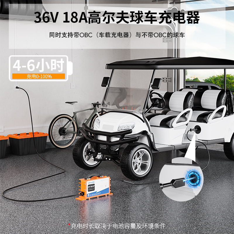 GS950C 36V/18A高尔夫球车智能充电器，738W输出，IP67防水，多电池兼容，PWM智能充电 2