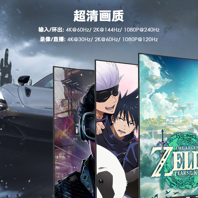 睿因 4K HDMI 视频采集卡，支持VRR，即插即用，多系统兼容 4