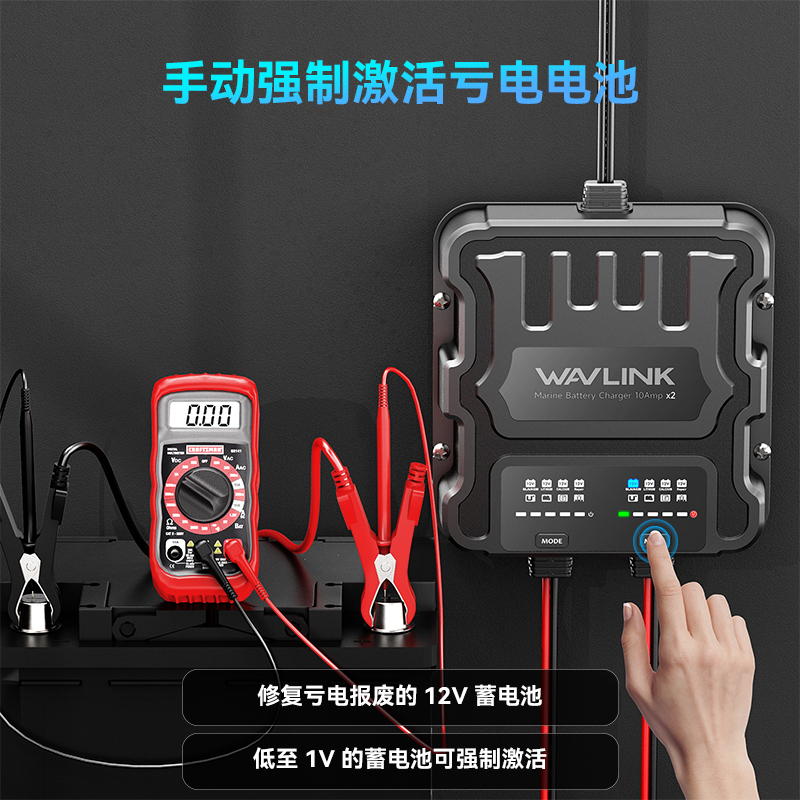 睿因两路船用电池充电器，IP68级防水船载充电器，多阶段充电，适用于铅酸电池、锂电池和钙电池。 4