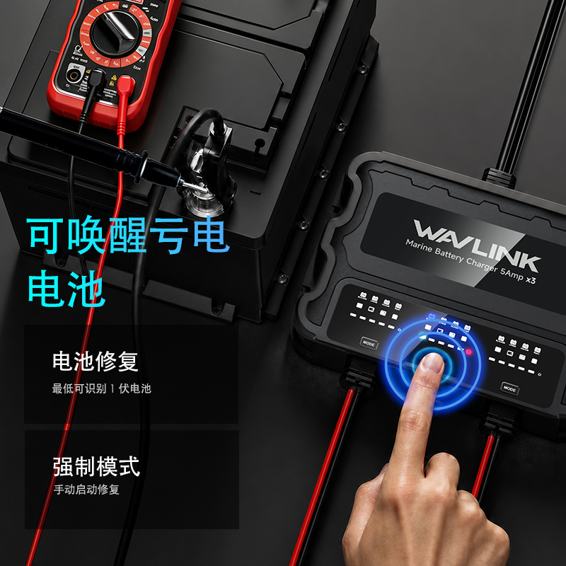睿因三路船用电池充电器，IP68级防水船载充电器，多阶段充电，适用于铅酸电池、锂电池和钙电池。 4