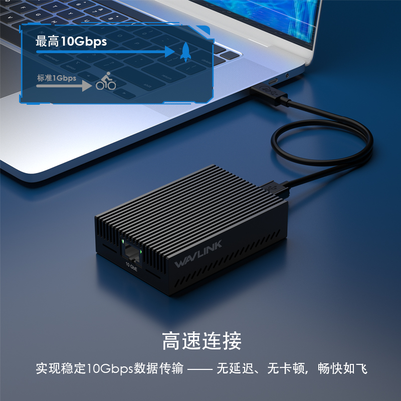 WL-NWU342G-black：睿因10G以太网适配器，雷电3/4/5和USB4接口，支持10G/5G/2.5G/1G/100M/10M自适应速率，精致铝合金设计，附带40Gbps USB-C数据线，适用于Mac/Windows/Linux/ChromeOS 3