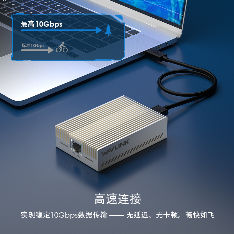 WL-NWU342G-silver：睿因10G以太网适配器，雷电3/4/5和USB4接口，支持10G/5G/2.5G/1G/100M/10M自适应速率，精致铝合金设计，附带40Gbps USB-C数据线，适用于Mac/Windows/Linux/ChromeOS 3