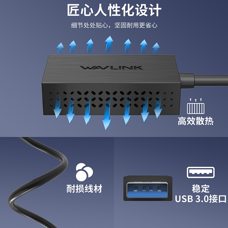睿因USB 3.0千兆以太网适配器（适用于USB-A设备），支持1000M/100M/10M自适应速率，紧凑型便携设计，适用于macOS、Windows 8/10/11 4