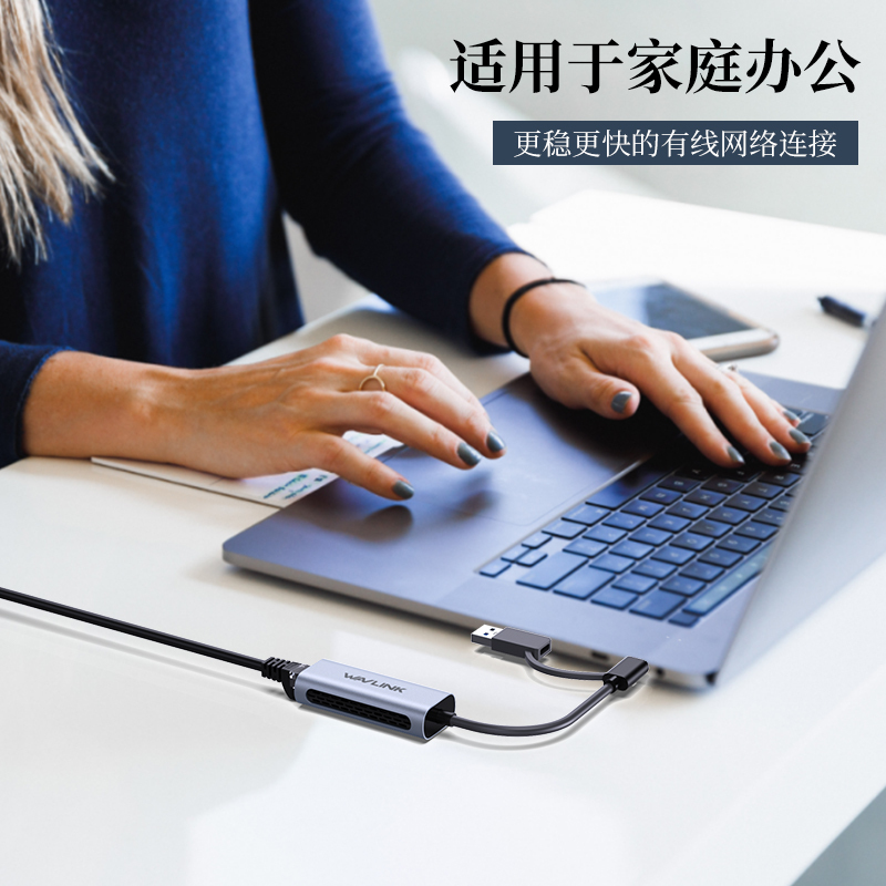 睿因 USB3.2 5Gbps 网卡, USB-A/USB-C 二合一网卡, 兼容 USB C/Thunderbolt 3 或 USB 3.2 笔记本 4