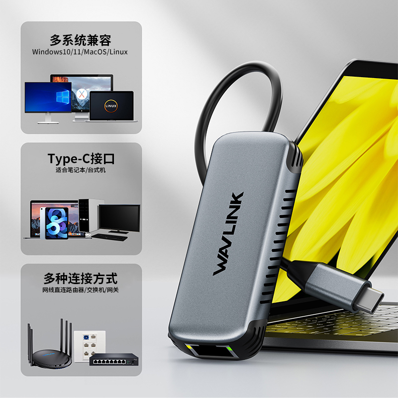 睿因 USB-C 转 5Gbps 网卡, 适用于笔记本，台式机，兼容Windows 10/11, MacOS 11及以上 3
