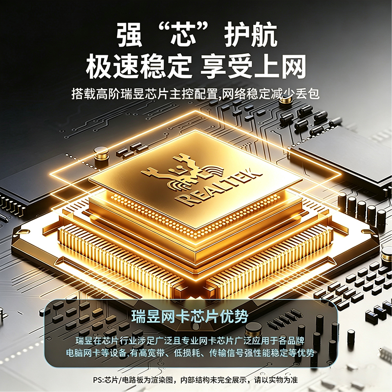 睿因 USB-C 转 5Gbps 网卡, 适用于笔记本，台式机，兼容Windows 10/11, MacOS 11及以上 4