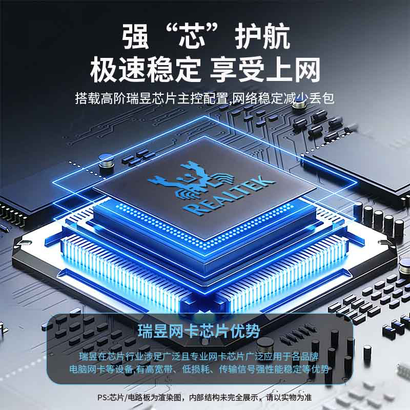 睿因 USB-C 转 5Gbps 网卡, 支持95W上行充电，适用于笔记本，台式机，兼容Windows 10/11, MacOS 11及以上 4