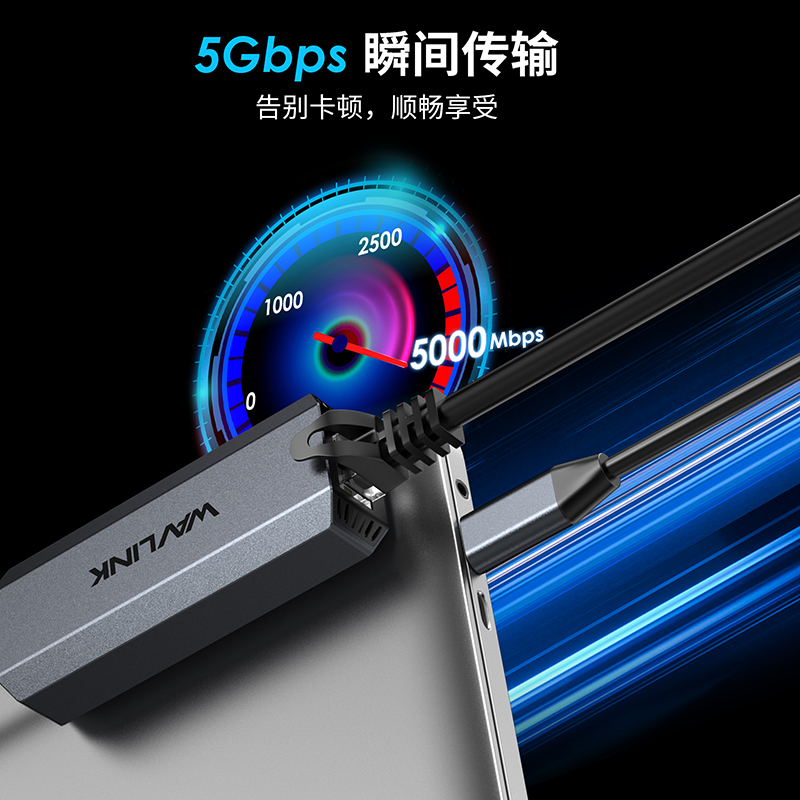 USB-C 5Gbps以太网适配器 2