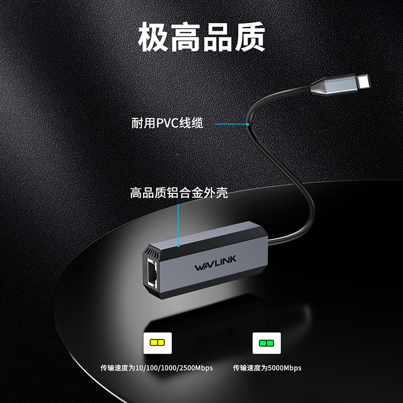 USB-C 5Gbps以太网适配器 3