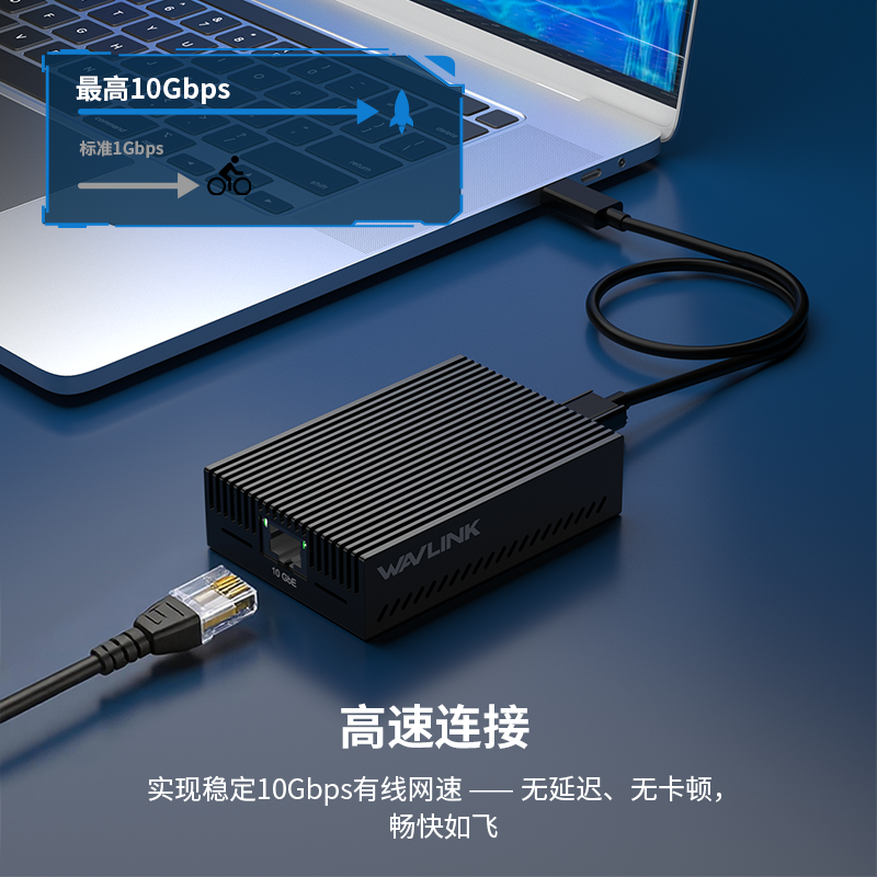 睿因USB-C万兆网卡(USB 3.2 Gen 2x2)，支持10G/5G/2.5G/1G/100M/10M自适应速率，精致铝合金设计，附带20Gbps USB-C数据线，游戏、流媒体传输及办公的理想之选 3