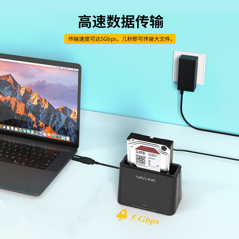 睿因外置单盘位硬盘盒，支持 2.5/3.5 英寸机械硬盘 / 固态硬盘，USB3.0 5Gbps传输，具备自动休眠模式 3