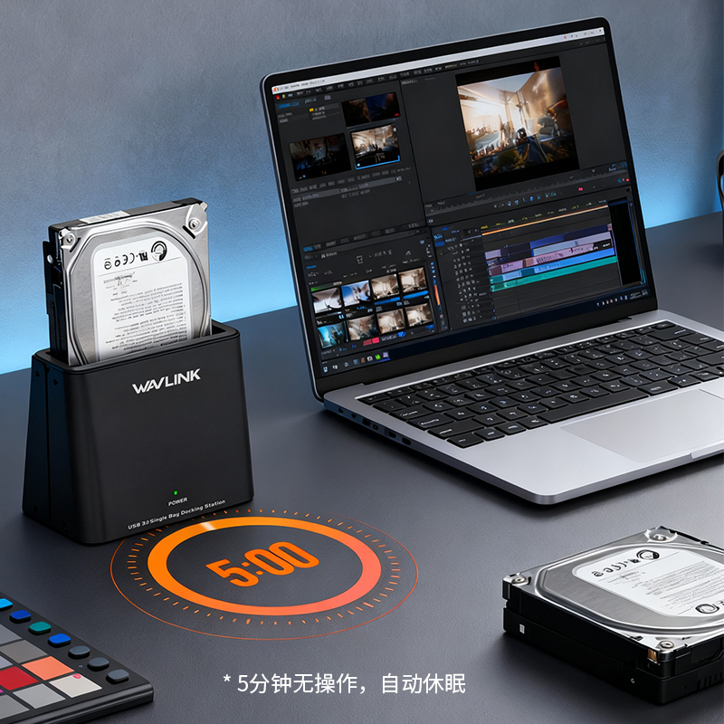 睿因外置单盘位硬盘盒，支持 2.5/3.5 英寸机械硬盘 / 固态硬盘，USB3.0 5Gbps传输，具备自动休眠模式 4