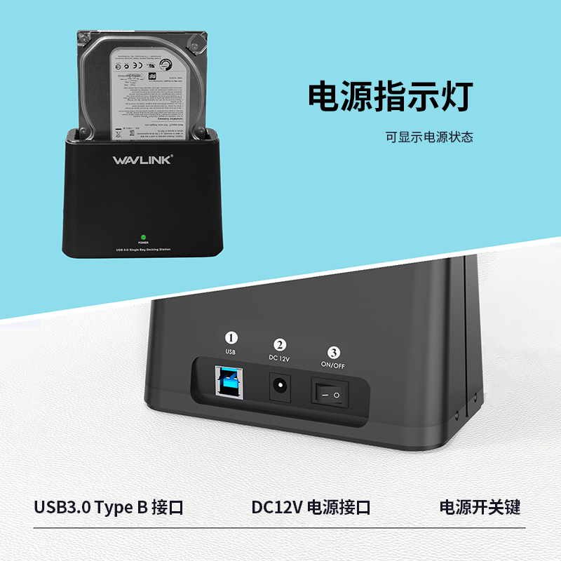 睿因外置单盘位硬盘盒，支持 2.5/3.5 英寸机械硬盘 / 固态硬盘，USB3.0 5Gbps传输，具备自动休眠模式 5