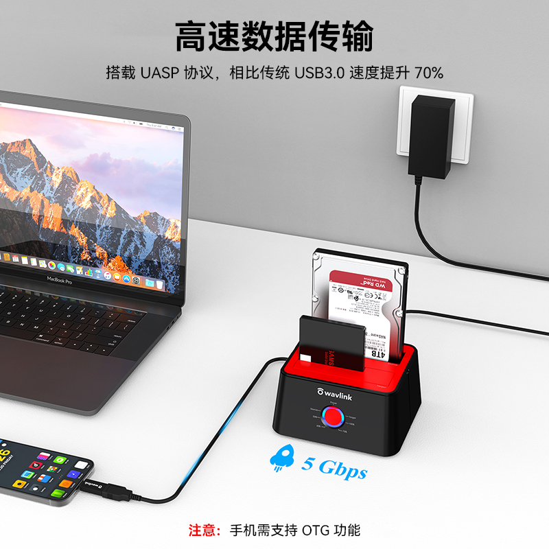 睿因外置双盘位硬盘底座，USB3.0 转 SATA I/II/III，支持 2.5/3.5 英寸机械硬盘 / 固态硬盘，具备离线拷贝功能 3