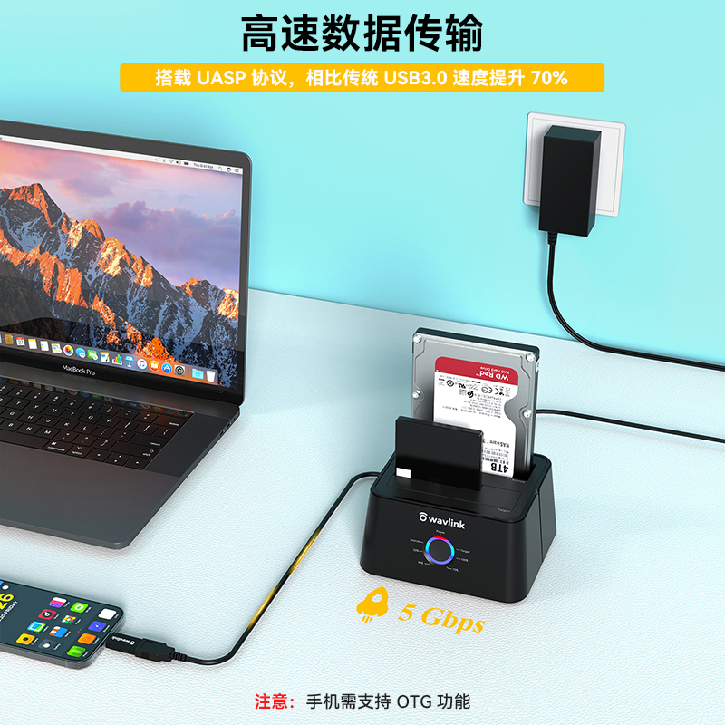 睿因外置双盘位硬盘盒，USB3.0 转 SATA I/II/III，支持 2.5/3.5 英寸机械硬盘 / 固态硬盘，具备离线拷贝功能 3