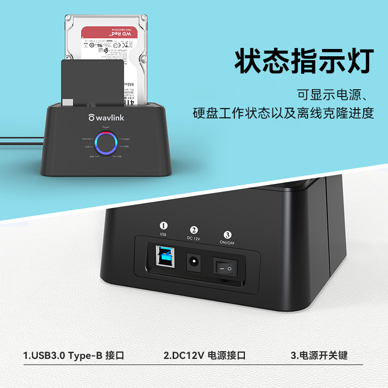 睿因外置双盘位硬盘盒，USB3.0 转 SATA I/II/III，支持 2.5/3.5 英寸机械硬盘 / 固态硬盘，具备离线拷贝功能 5