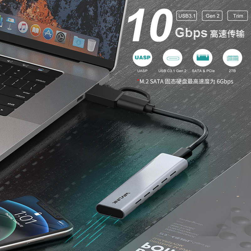 睿因双协议 M.2 硬盘盒，Type-C 高速10Gbps，支持 2230/2242/2260/2280 固态硬盘，免驱外置 SSD 盒 2