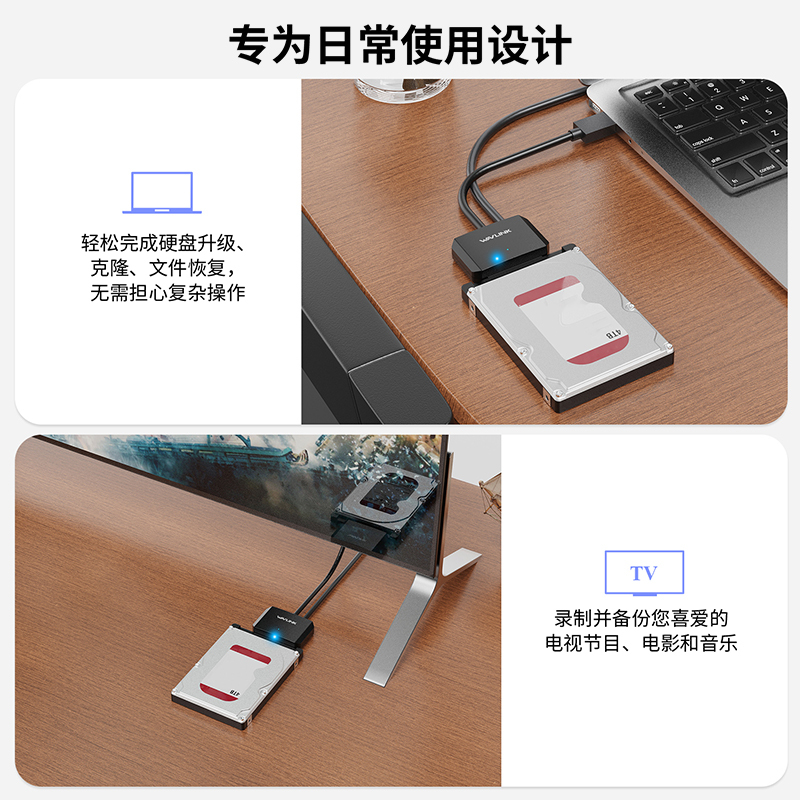 睿因USB-A 转 SATA III 转换器&mdash;&mdash;最高传输速率 6Gbps，支持 SATA 3.0 接口，即插即用，无需驱动程序，性能安全稳定，兼容 2.5 英寸/3.5 英寸 HDD/SSD，适用于笔记本电脑、台式机、PC 和 Mac 4