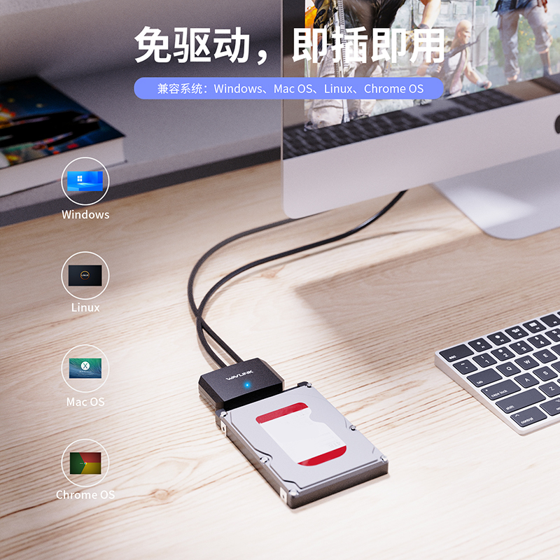 睿因USB-A 转 SATA III 转换器&mdash;&mdash;最高传输速率 6Gbps，支持 SATA 3.0 接口，即插即用，无需驱动程序，性能安全稳定，兼容 2.5 英寸/3.5 英寸 HDD/SSD，适用于笔记本电脑、台式机、PC 和 Mac 5