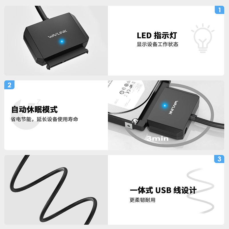 睿因USB-A 转 SATA III 转换器&mdash;&mdash;6Gbps 高速数据传输，即插即用无需驱动，稳定可靠，兼容 2.5 英寸和 3.5 英寸硬盘 6