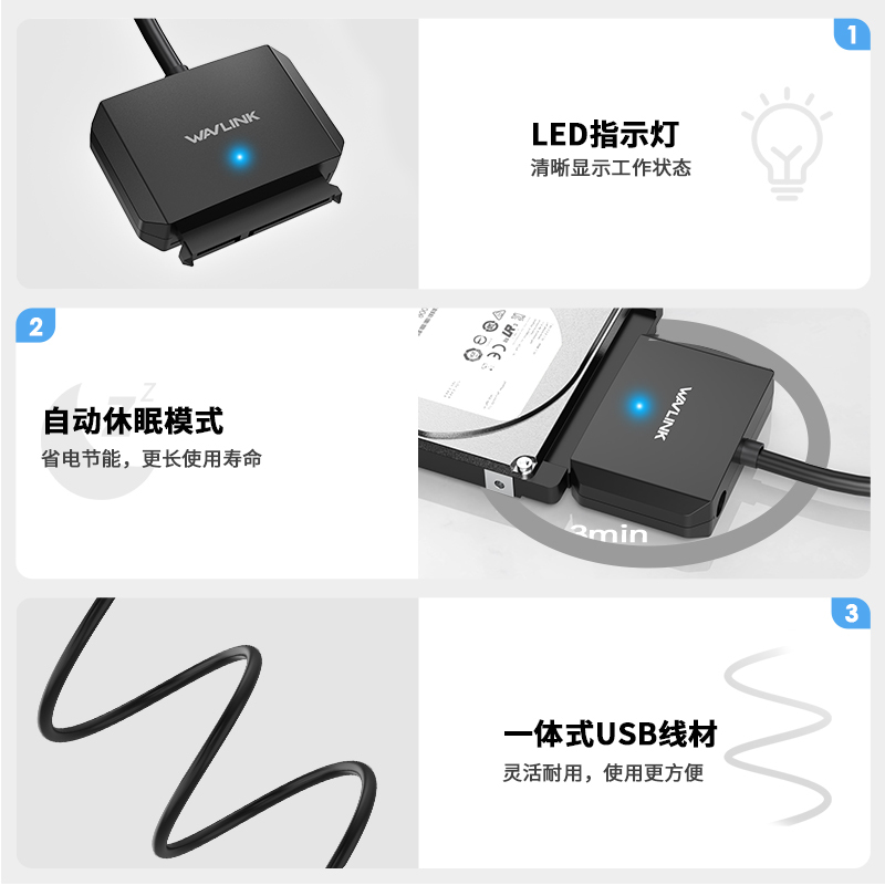 睿因USB-C转SATA III硬盘适配线，SATA转USB-C 5Gbps转换器，适用于2.5英寸/3.5英寸HDD/SSD的外置硬盘连接线，含电源适配器 3