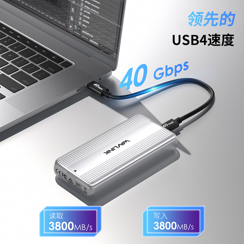 USB4 PCIe NVMe SSD硬盘盒 3